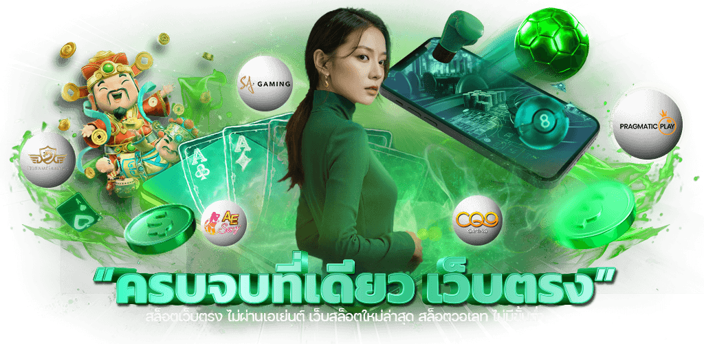 Laligasport เว็บเดิมพันสายมันส์ ครบทุกเกมในที่เดียว